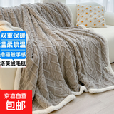 冬季塔芙绒毛毯加厚珊瑚绒小毯子办公室午睡毯沙发空调盖毯床上用 羊羔绒毯-塔芙绒灰 200x230cm【双人毯】