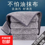 竹炭抹布洗碗布洗碗专用加厚竹纤维不沾油家用厨房吸水洗碗布 10条装 30*30竹炭抹布【锁边】