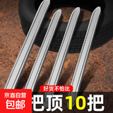 扒胎工具撬棍撬胎棒车用拆电动车轮胎补胎神器拆卸摩托车换胎撬棒 10寸250mm撬胎棒