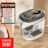 京喜自营高深泡脚桶加热自动按摩足浴盆家用恒温洗脚盆足浴器泡脚盆生日礼物送父母送长辈 旋钮脚动满配-滚轮指压按摩+药包