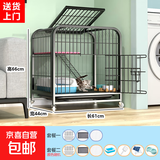 京喜自营-专用品牌猫笼子超大室内猫别墅多层猫舍送货上门 方管款-黑色双层60*45*66 套餐一：三件套