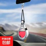2025新款车载香水香薰挂件汽车后视镜香氛悬挂饰品内饰空气清新剂 经典古龙(合金款)配2瓶精油
