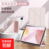适用ipad保护套9代10代pro11英寸Air654防弯抗摔3+y型带笔槽9.7mini67平板保护壳气囊全包亚克力 笔槽款丨3+Y折丨横竖支撑【清新粉】 iPad 7/8/9代(10.2英寸)