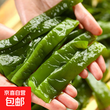 裙带菜梗段片盐渍半干海白菜非即食 裙带菜虾皮汤 火锅食材 盐渍裙带梗250g