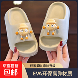 儿童EVA拖鞋踩屎感男童女童夏季 卡通可爱软底厚底小孩外穿凉拖鞋 灰白-煤球 30 内长19cm