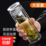 高硼硅双层水晶盖玻璃杯大容量泡茶杯茶水分离安全无毒隔热杯车载 双层直筒杯水晶盖 350ml 1只