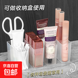京东物流 免打孔壁挂式分格盒镜柜小物收纳眉毛夹剪刀眉笔收纳架 壁挂口红收纳盒 3个装