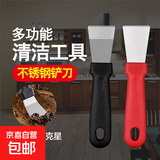 铲刀清洁刀油烟机美缝小铲子锅底厨房铲除胶神器刮刀涡壳保洁工具 【热销】弯铲+直铲