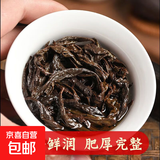 红茶茶叶正山小种父亲节养胃茶叶独立小包装特香正宗茶叶好喝 福建小种红茶10泡装