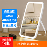 网红LED可折叠化妆镜带灯可调节充电网红女补光镜宿舍桌面便携镜 大号-三色光（白色框）