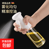 厨房喷油瓶烧烤橄榄油食用油喷油壶雾化减脂喷油神器油喷壶家用 黑色（一只） 220ＭＬ