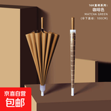 【长柄雨伞】16骨/24骨男女大号自动加固抗风直杆大伞暴雨专用伞 摩卡色【自动16骨-防水套-直柄】