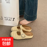 豆豆鞋女包头半拖鞋夏外穿2025新款鞋子网红一脚蹬凉拖鞋 米白色 37