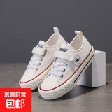 开学季小白鞋儿童帆布鞋防滑韩版童鞋中大童男女童软底休闲童板鞋 低帮白色 33 205