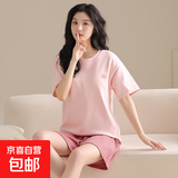 [纯棉]睡衣女夏季套头短袖短裤休闲款家居服套装可外穿女cker CKE-W6176A L