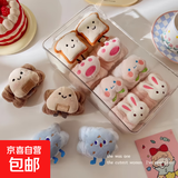 新款可爱卡通儿童洗脸手腕带防水防湿神器袖口防漏吸水浴巾手怀套 库洛米【一对2个装】