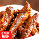小帅虎【特惠】劲辣小鱼仔干解馋小零食麻香辣5包休闲即食小吃批发 糖醋味 7g /包 60包