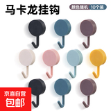 【新人专享限时特惠】家用管道疏通器通卫生间水槽毛发清理堵塞 特惠挂钩【10个装】