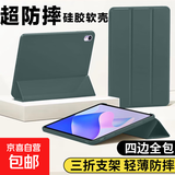 【硅胶防摔】适用ipad保护壳保护套2017/2018款平板外壳套笔槽防摔硅胶三折全包9.7寸air6pro11寸 暗夜绿【液态手感丨轻薄有型】 iPad Air1/AIr2(9.7英寸)