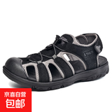 凉鞋男夏季新款潮流户外休闲鞋子防滑减震男士沙滩鞋包头防撞护趾 黑色 42