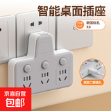 【京东物流】正品纯铜插座转换器小米同款USB多功能插排插线板夜灯插座转换器带时钟分控开关 3开关 【普通款+防雷】