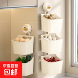 吸盘壁挂式免打孔厨房置物架收纳篮姜蒜篮家用卫生间悬挂架 奶油色【一贴即用/升级款】 双层【2个装】