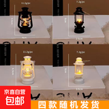 拍照补光灯可晃动复古小夜灯非明火梦幻桌面摆件拍照道具 【Mini小型】复古小夜灯