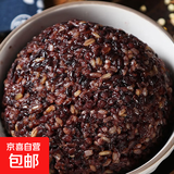 七色糙米 杂粮 七色米 低脂低GI 健康粗粮 随机包装 500g*2袋