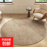 侘寂风圆形地毯客厅沙发茶几毯卧室床边毯书房电脑转椅垫耐脏地垫 云素-微光（暖色轻奢高档舒适） 直径100CM（加厚包边吸水TPR）