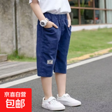 男童短裤夏季薄款儿童七分裤子2026夏装新款中大童男孩休闲中裤潮 DD-DR21【蓝色】 160