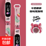 新款半透明库洛米手环LED手环儿童卡通炫酷运动只看时间防水手环 8010半透手环草莓熊1个装