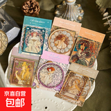 月光艺术家系列亚克力冰箱贴 欧美复古ins风冰箱diy装饰磁性贴 西岸森林 无规格