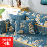 2025金角鹿简约沙发垫四季通用布艺防滑现代纯棉沙发垫三件套 金角鹿蓝色 90cmx90cm