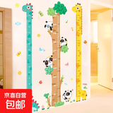儿童身高贴墙贴测量宝宝身高仪尺可移除不伤墙卡通身高测量尺神器 【长颈鹿】身高测量贴 无规格