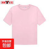 【大牌清仓】夏季纯棉男女休闲短袖T恤情侣潮流百搭ins圆领半袖 粉色 S 75-95斤