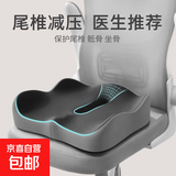 办公室坐垫腰靠一体人体工学长期久坐神器尾椎尾骨垫护骨术后坐垫 【神秘黑】回弹内芯 【释压护臀】单个坐垫
