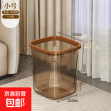 京东物流 方形大容量高颜值卧室卫生间厨房客厅压圈纸篓垃圾桶 茶透1个3L装小号【桌面垃圾桶】