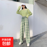 复古格子裤新款女阔腿裤保暖高腰直筒韩版学生休闲裤 绿格子 薄款 均码 (80-150斤)