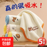 【洁丽雅同厂】婴儿刺绣小方巾超柔新生宝宝儿童洗脸擦手24*24cm 萌宠5条装