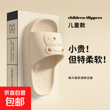 EVA儿童拖鞋卡通风防水居家沙滩一字拖软底网红凉鞋拖鞋夏季 卡其【防滑升级款】 16 26-27内长16cm合适3-4岁穿