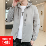 妄潮冰丝速干防晒衣男士夏季薄款潮牌外套防紫外线防晒服夏天钓鱼 【凉感高质量跑量款】2086灰色 3XL 建议155-165斤可穿