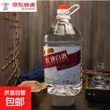 几德重庆江津白酒小曲清香型白盖单瓶/整箱高粱酒纯粮食包邮 60度 5.2L 1桶 原浆