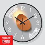 现代简约光影钟表创意个性装饰石英钟挂钟客厅艺术卧室电波时钟 A280黑色【静音机芯】 8英寸 （直径20厘米）偏小