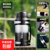 保温壶大容量暖热水瓶316不锈钢保温杯户外便携家用大号车载水壶 渐变色 3000ml [抗菌316/背带提手]