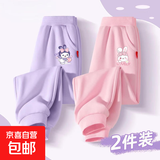 女童春季裤子2025新款中大童春秋女孩休闲运动裤百搭儿童春装长裤 兔天使K香芋紫+兔美美K粉 130 【推荐体重 48~62斤】