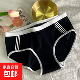 内裤女纯棉运动风甜美全棉裆抗菌中腰少女学生透气舒适平角裤 B13黑色 1条 XL 110-130斤