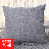美式加厚亚麻抱枕套不含芯正方形北欧风高档客厅纯色沙发靠枕靠垫 加厚亚麻深灰 枕套 45*45cm不含芯