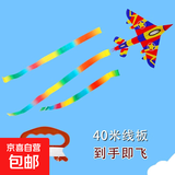 钓鱼竿小风筝儿童微风易飞蝴蝶新款潍坊手持宝宝小号迷你金鱼飞机 飞机--风筝+线板【到手即飞】