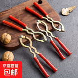 核桃夹多功能加厚钳榛子金属剥核器核桃夹子剥核桃工具剥壳器 4个