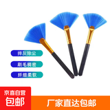 键盘刷清洁刷电脑缝隙听筒刷子灰尘清洗电脑工具扫笔记本灰台式风扇机箱除尘小毛刷 扇形毛刷三个装